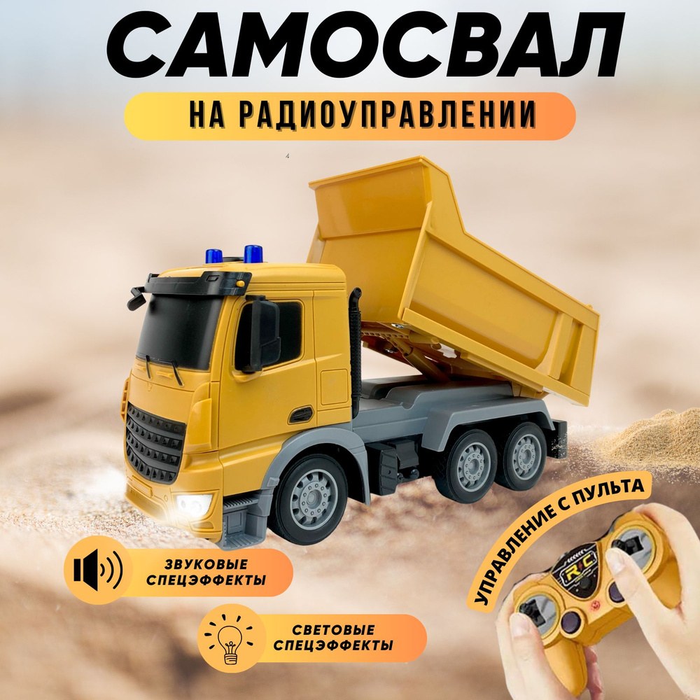 Interia Series Cars 6 колес. машинка 1шт