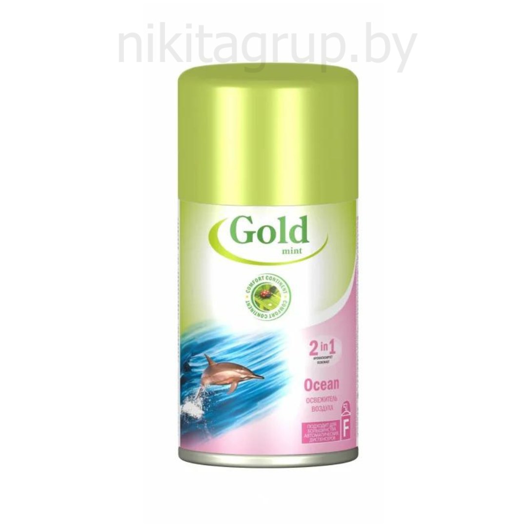 Gold Wind Осв. воздуха в ассор. 230 мл