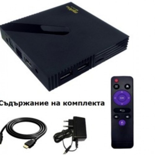 Asila Буше TV box