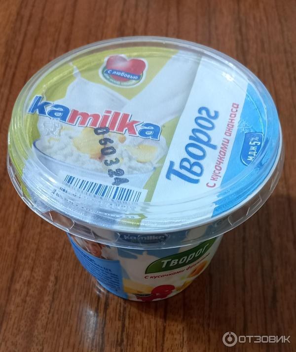 Камилка Творог 5% 200гр