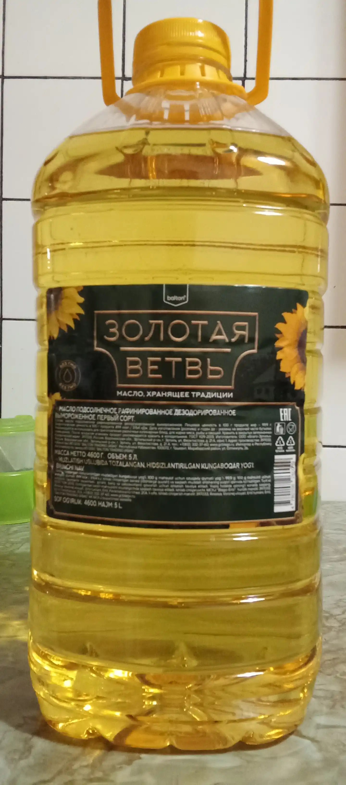 Золотая Ветвь подсол. масло 5л