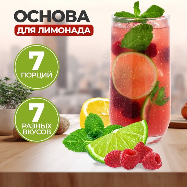 DJ Лимонад в ассор. 500мл