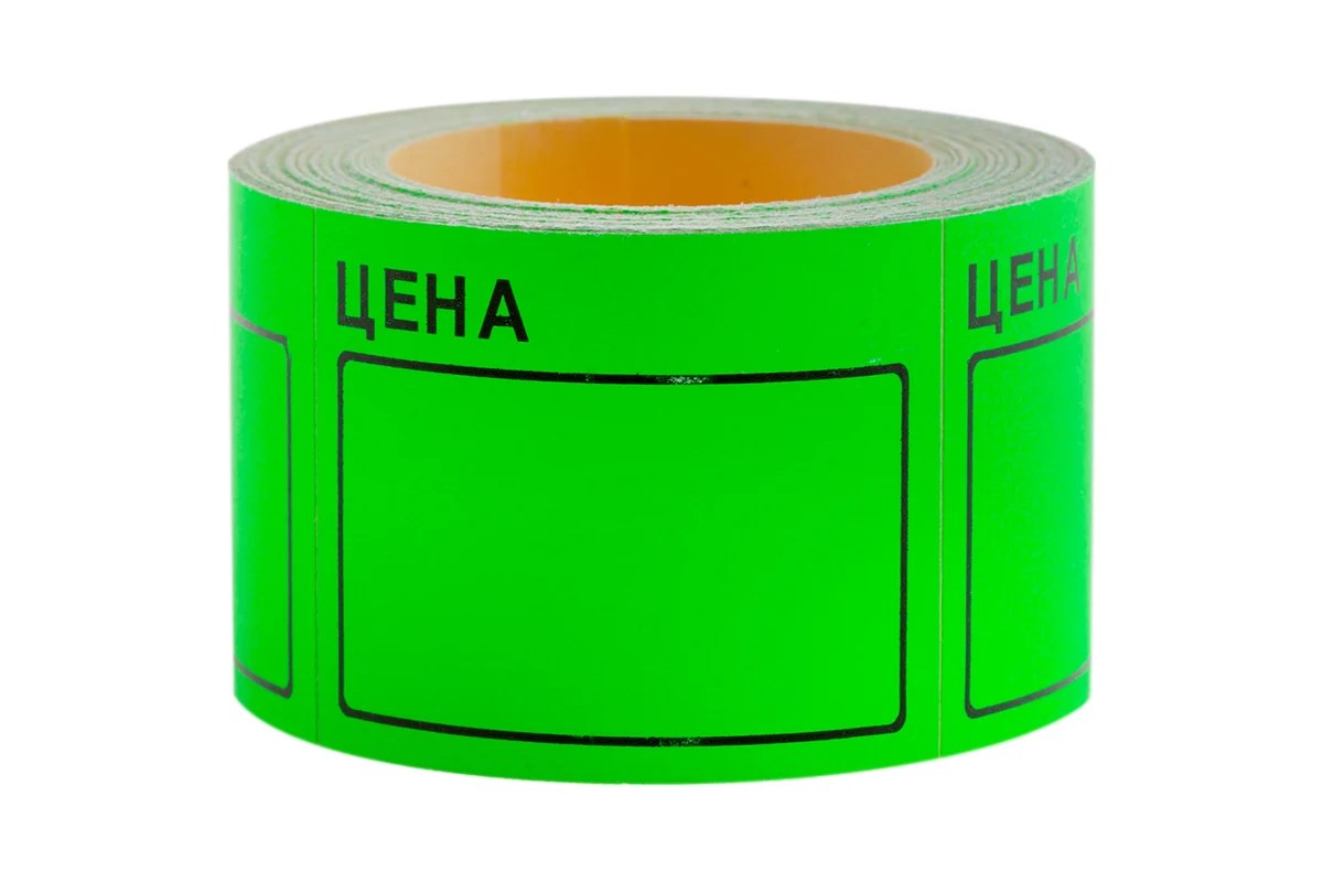 Ценник Зеленый большой 6шт