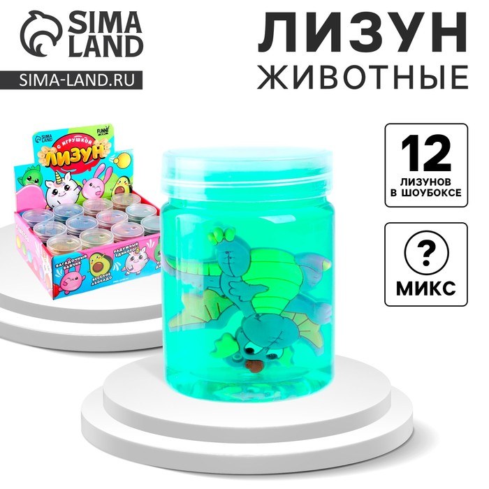 Magic Clay слайм лизун 1шт