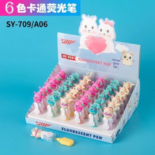 Syee flourescent pen Маркер SY-709-12 LX-207 1шт