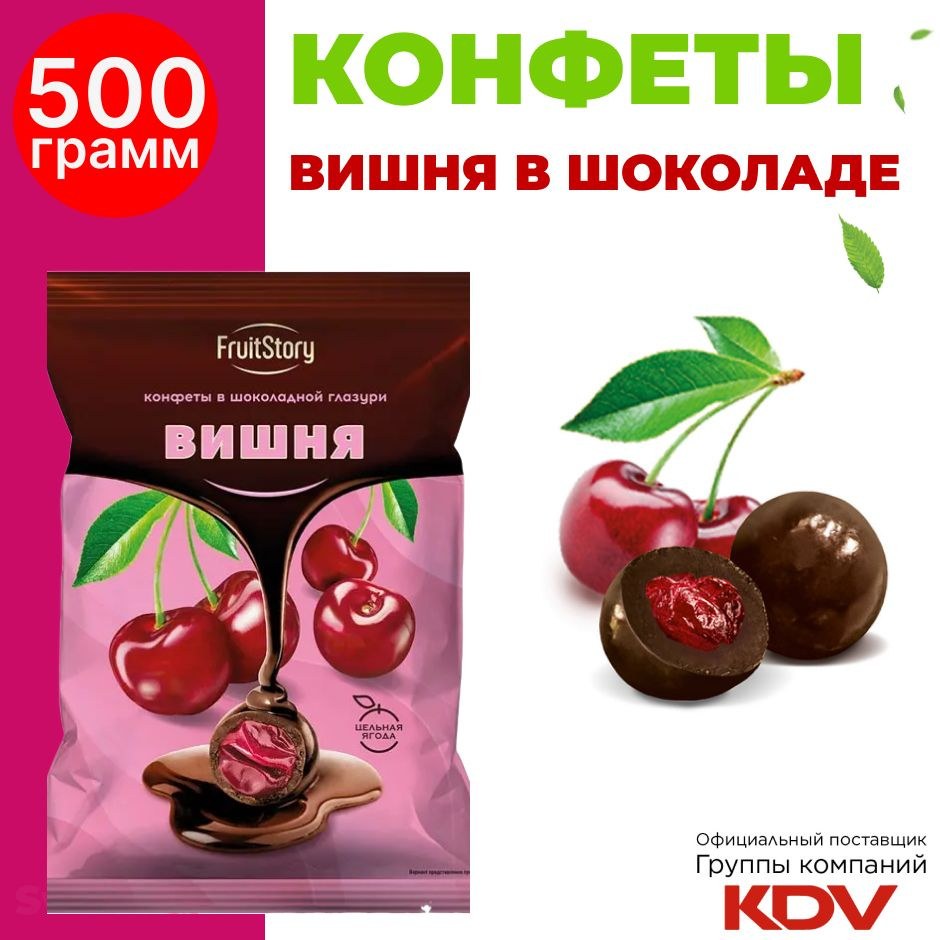 Яшкино FruitStory Вишня 500гр ООС611