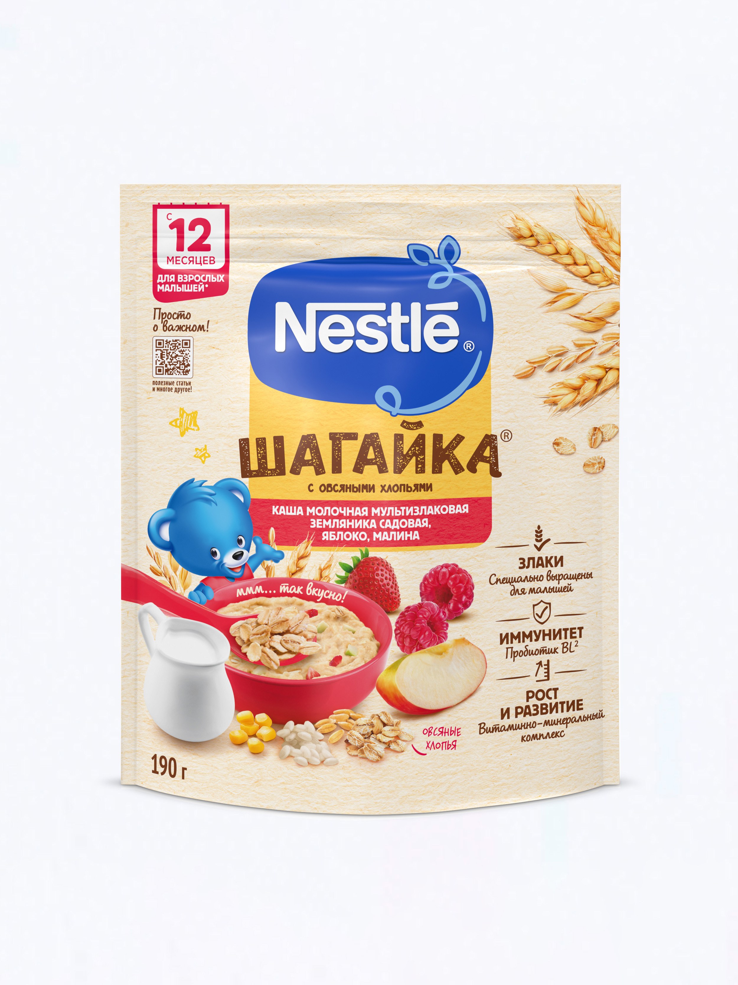 Nestle Шагайка в ассор. 190-200гр