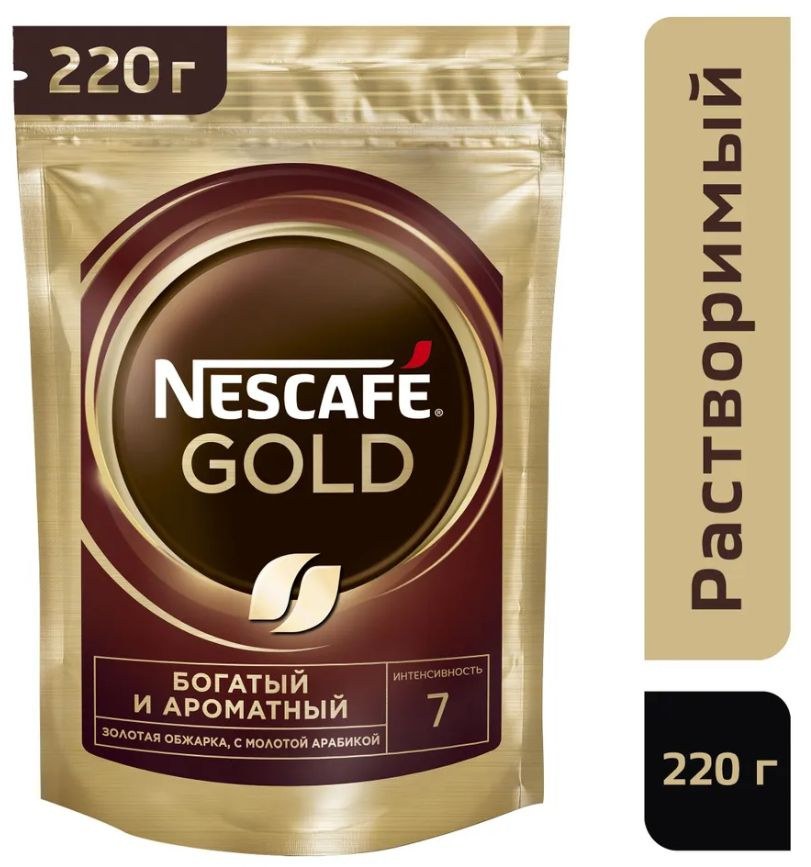 Nescafe gold 220гр