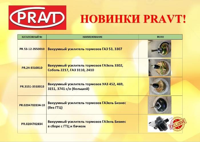 RZ Выдерж. Farxod (вак) 300гр 0508