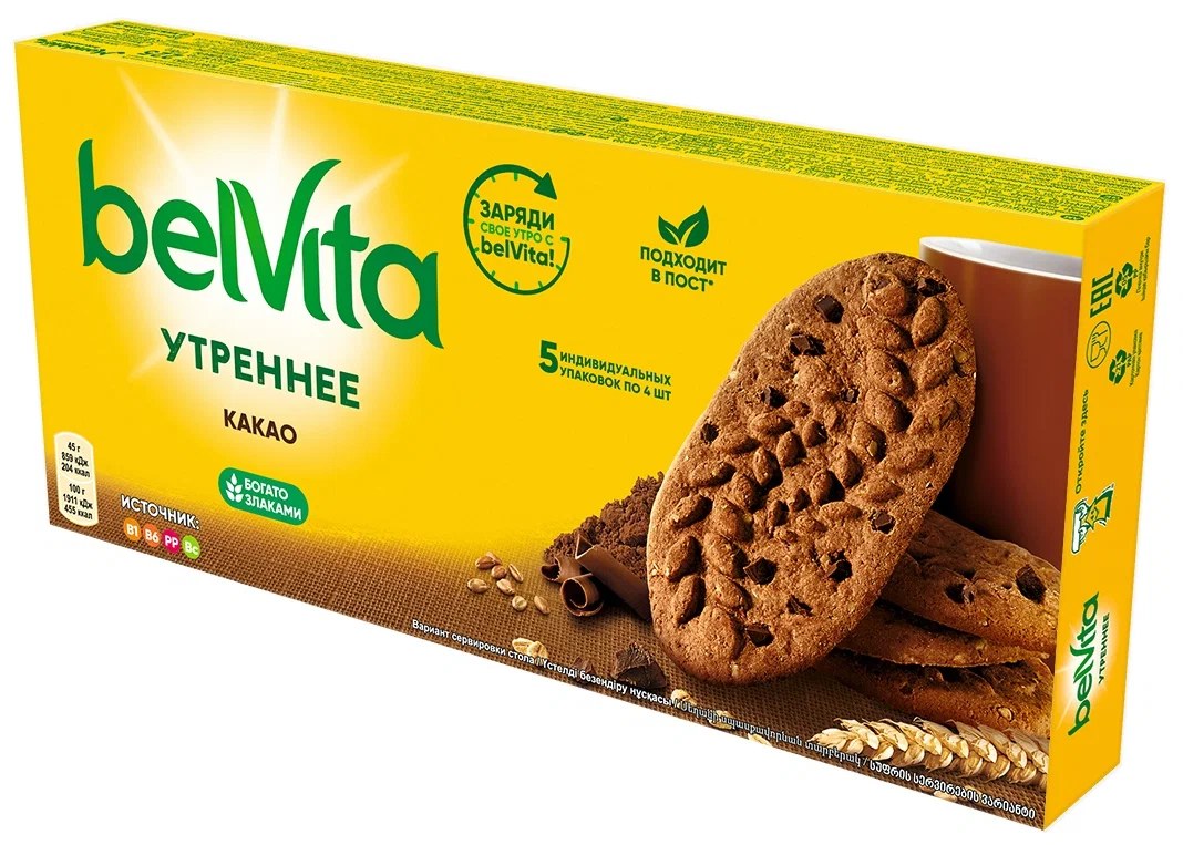 BelVita печенье 225гр