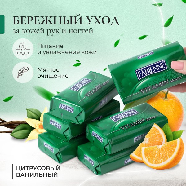 Rayyan Мыло в ассор 140гр