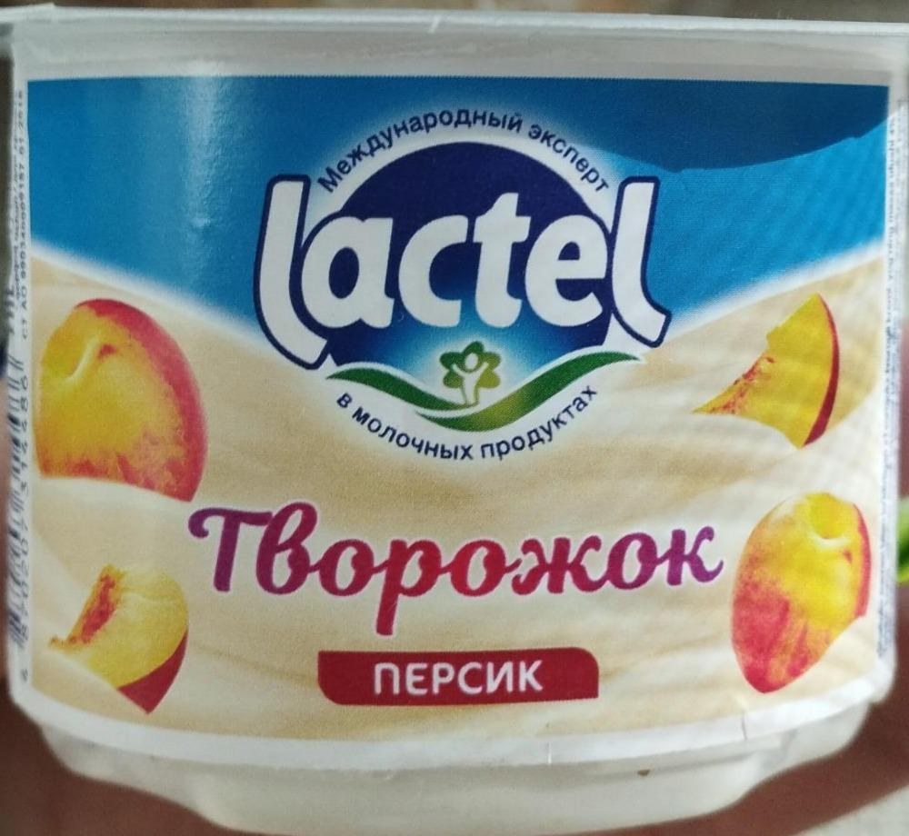 Lactel Творожок 4% 110гр