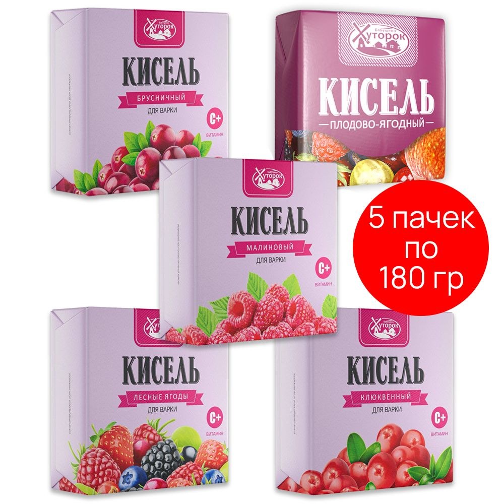 Бабушкин Хутурок Кисель в ассор. 180гр