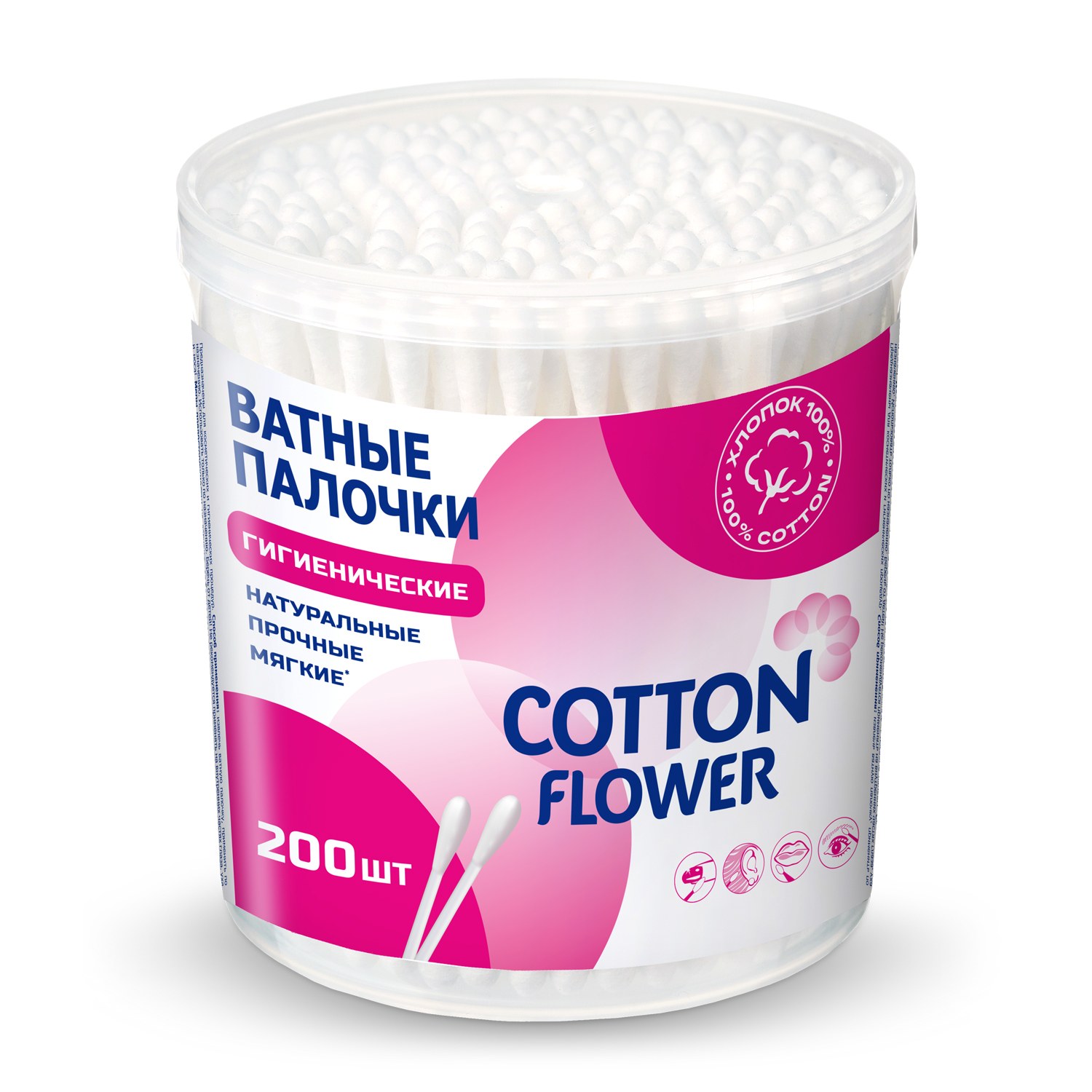 FineCottonUwaku Ватные Палочки 200шт