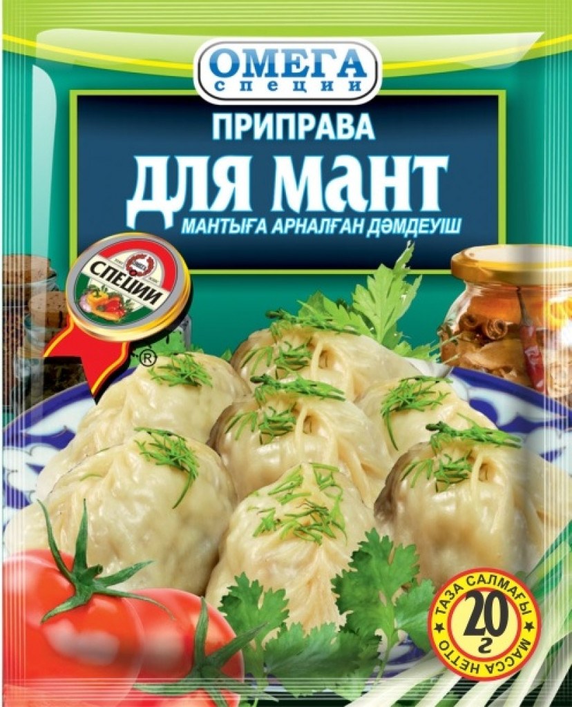 LTZ Приправа для манты 20гр