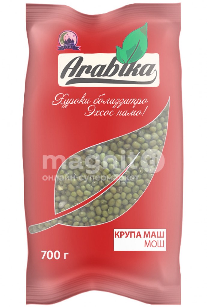 Хозяйка Маш (мош) 700гр