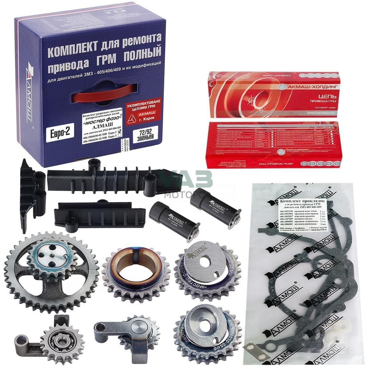 RZ Alpomish 455гр 0233