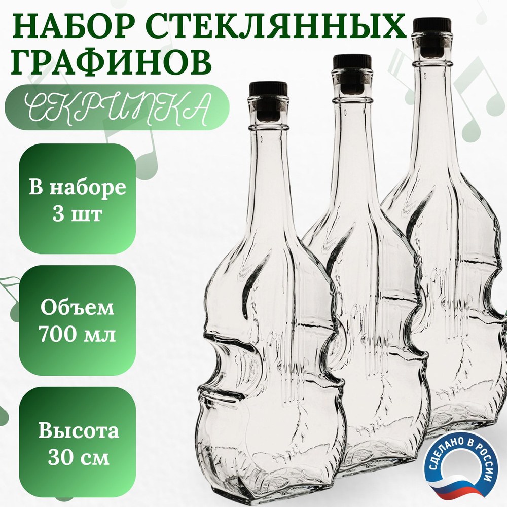Algo стеклянная бутылка 120мл 9131