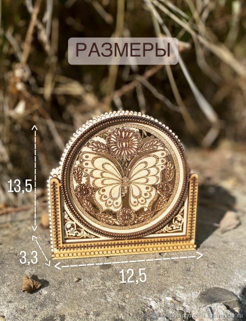 Saff мылница Soapbox бабочка