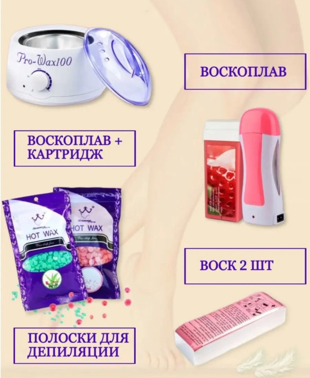 Eyes Nails Crown Deep Воскоплав Картриджный малый 11 38 002