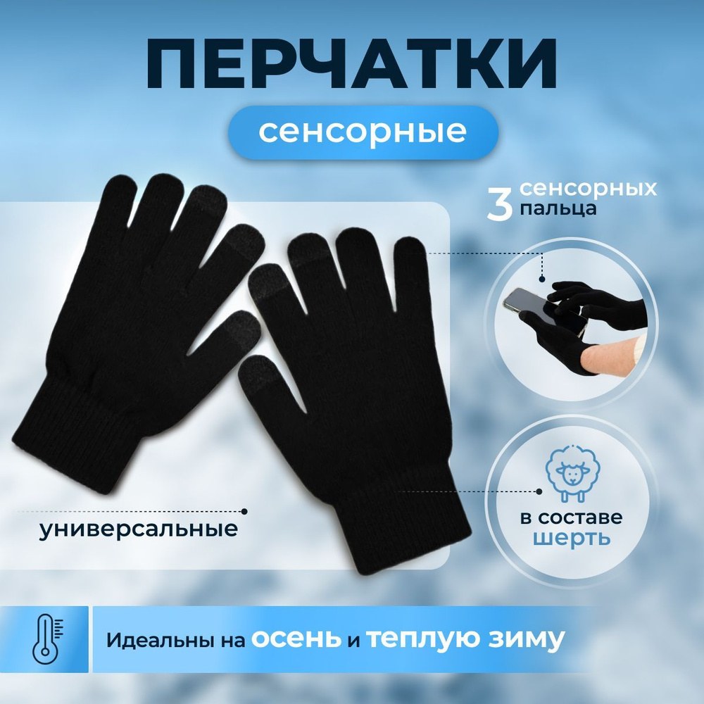 ShuYu gloves утепленные перчатки короткие