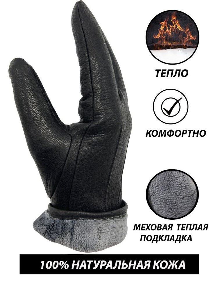 Sun Черная рез. перчатка 1пара
