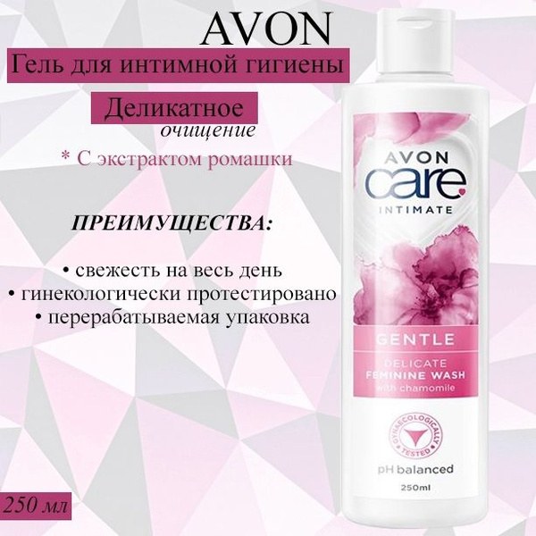 Avon Care ср-во для жен. интим гигиены 250мл