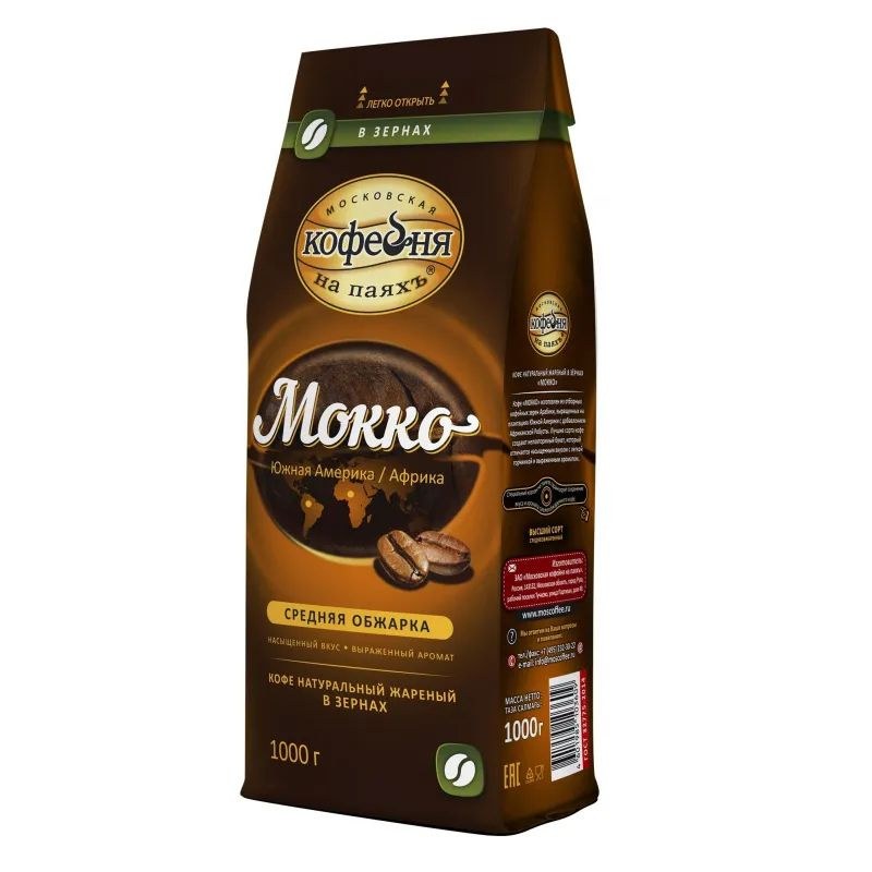 SS Московская 1кг