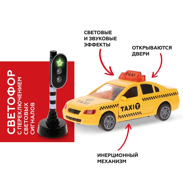 Машинка Такси ZC3083