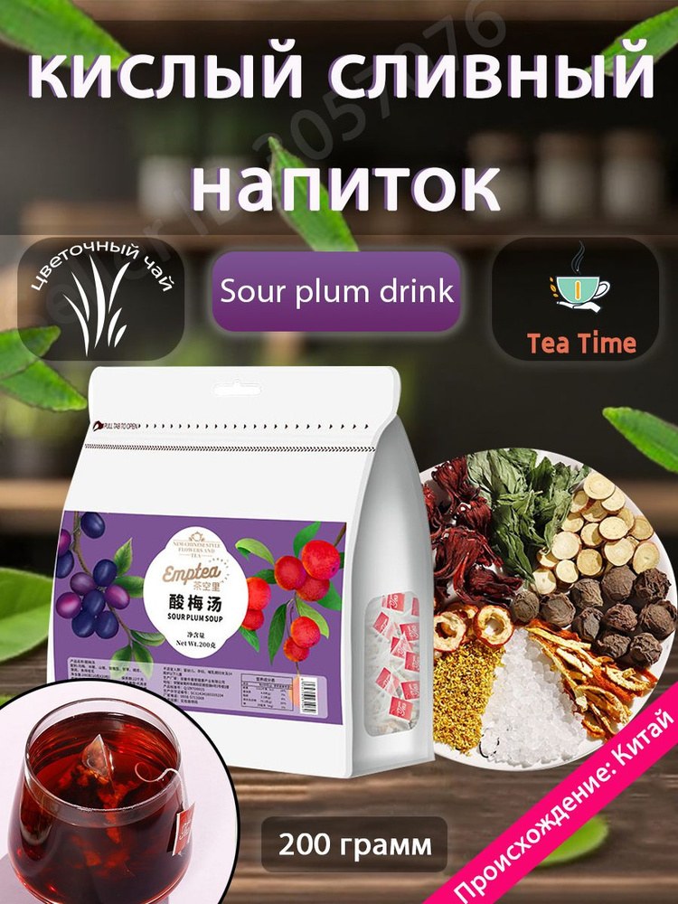 Щедрое Солнце К чаю слив. вкус 230гр