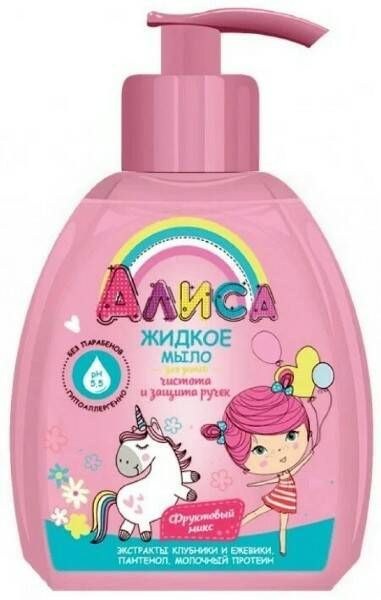 Алиса жит. мыло для детей 300мл