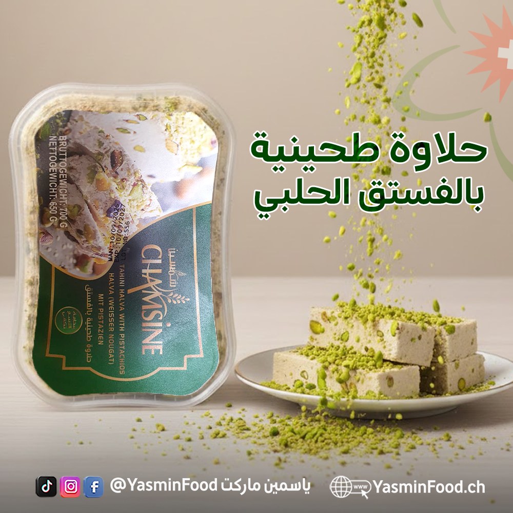 Yasmin Halva 300гр