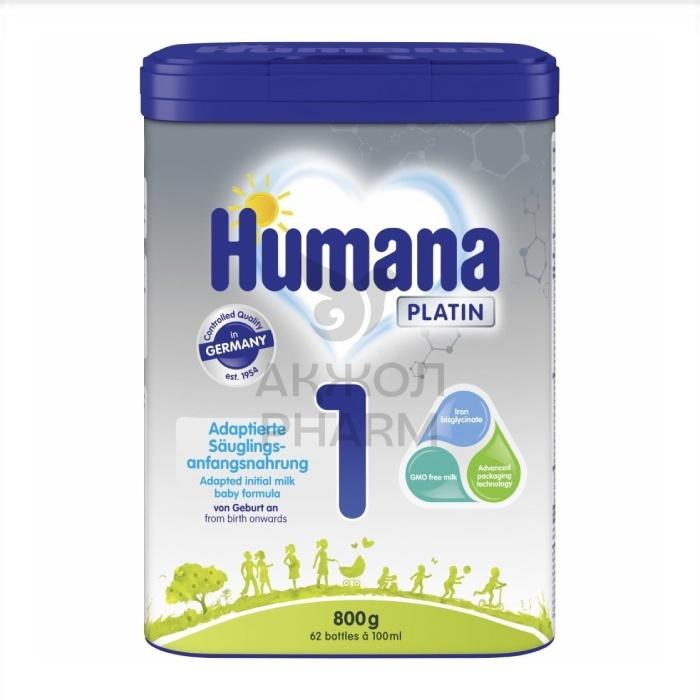 Humana в ассор. 800гр