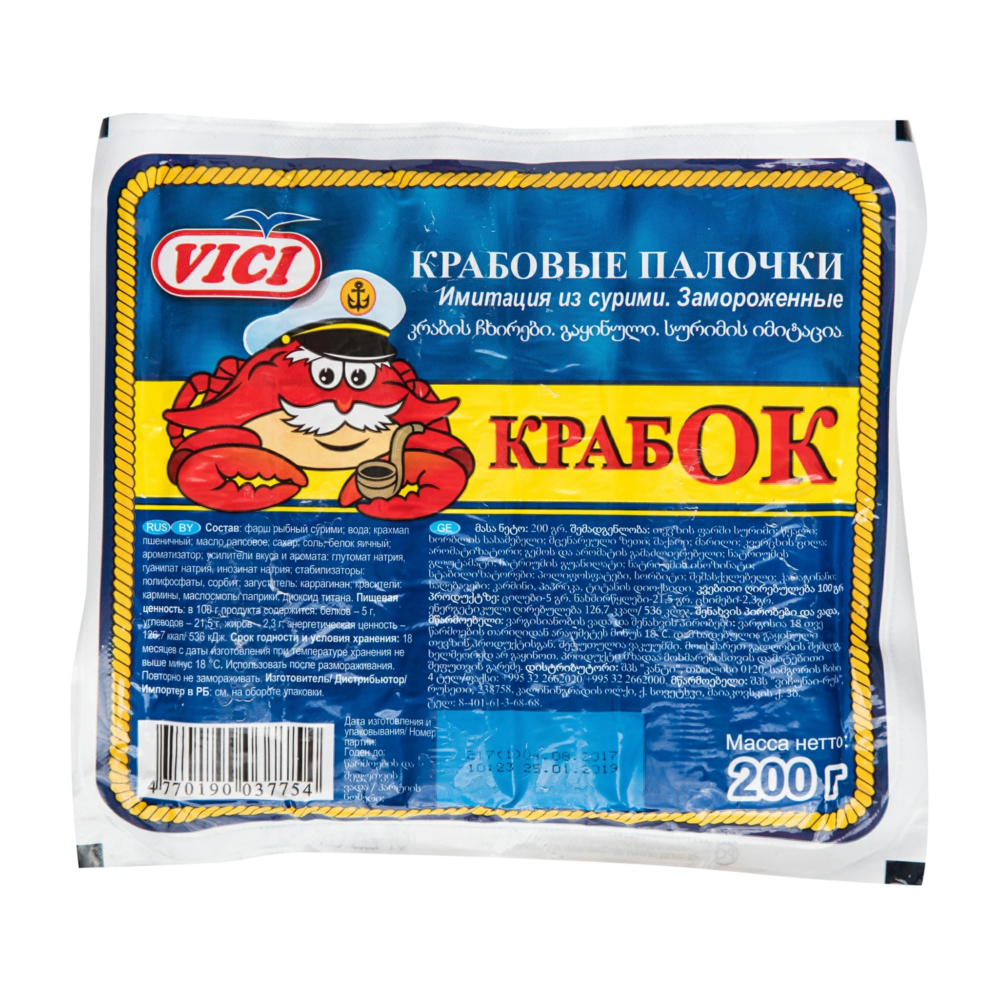 Vici Крабок крабов. палочки 500гр