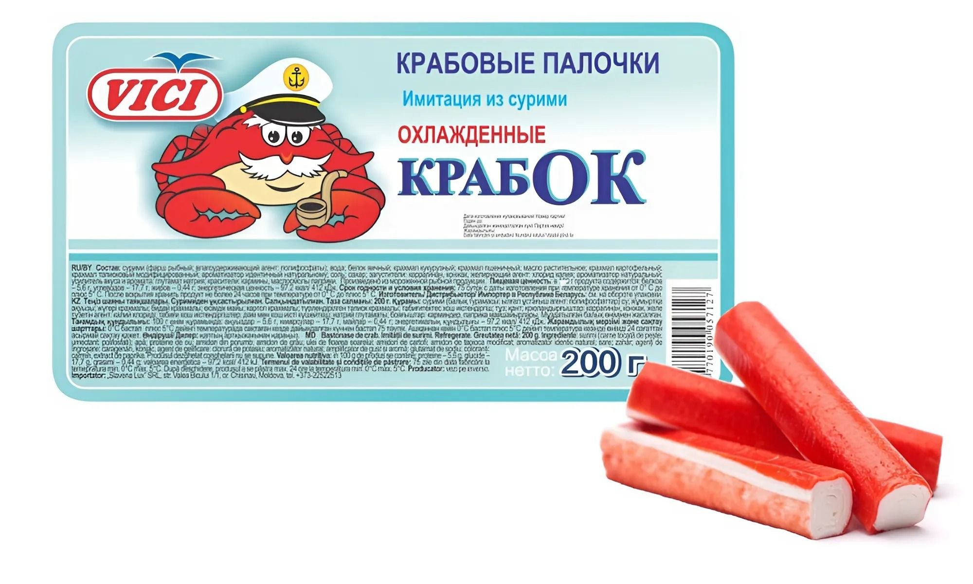 Vici Крабок крабов. палочки 200гр