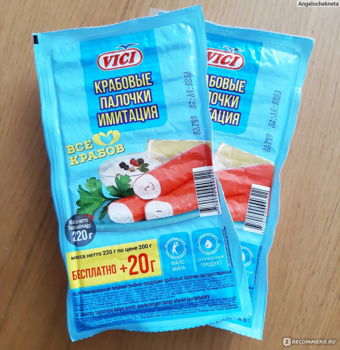 Vici Все Крабов краб. палочки 240гр