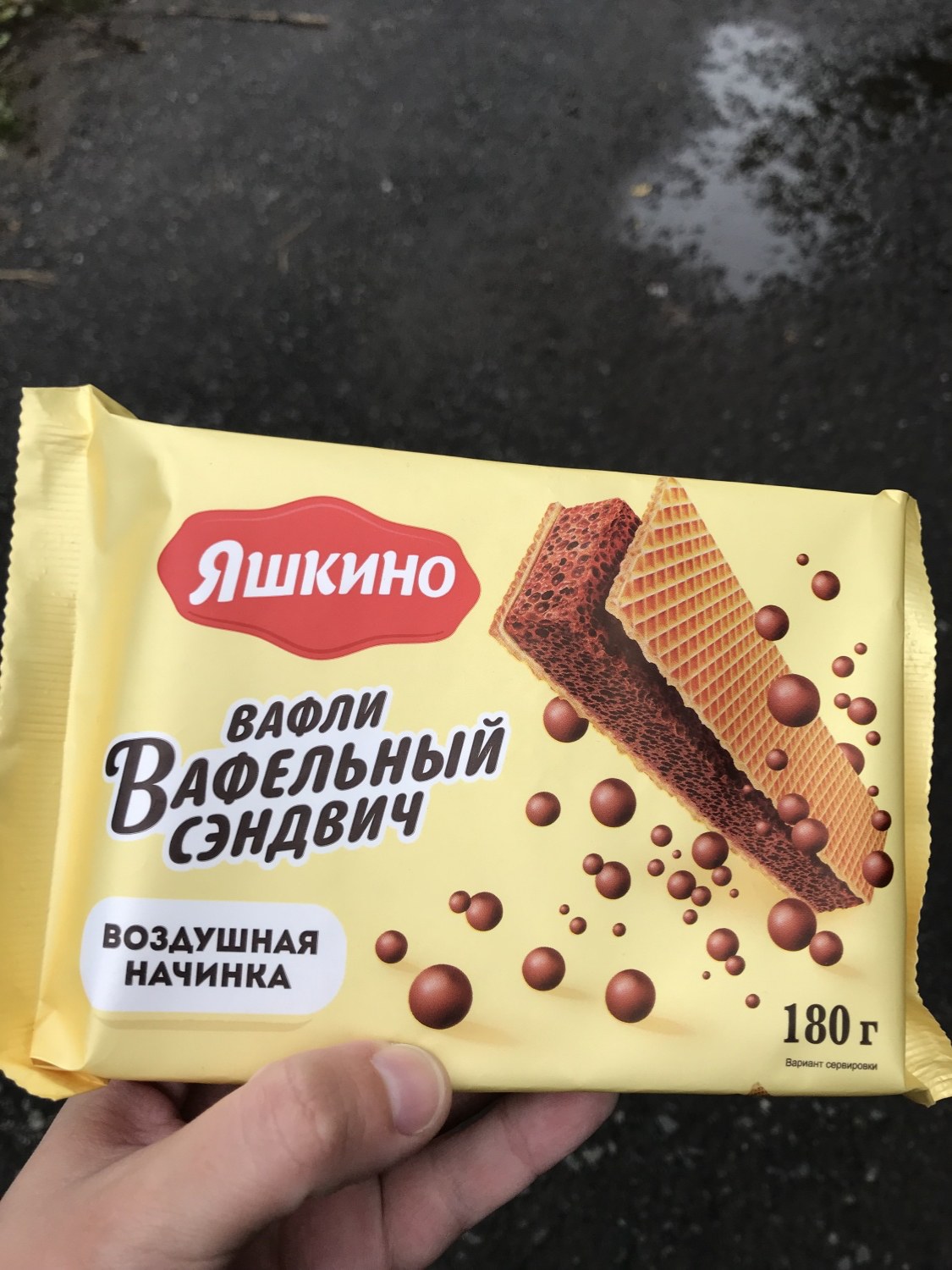 Яшкино КВ207 Вафельные сэндвич 1 кг