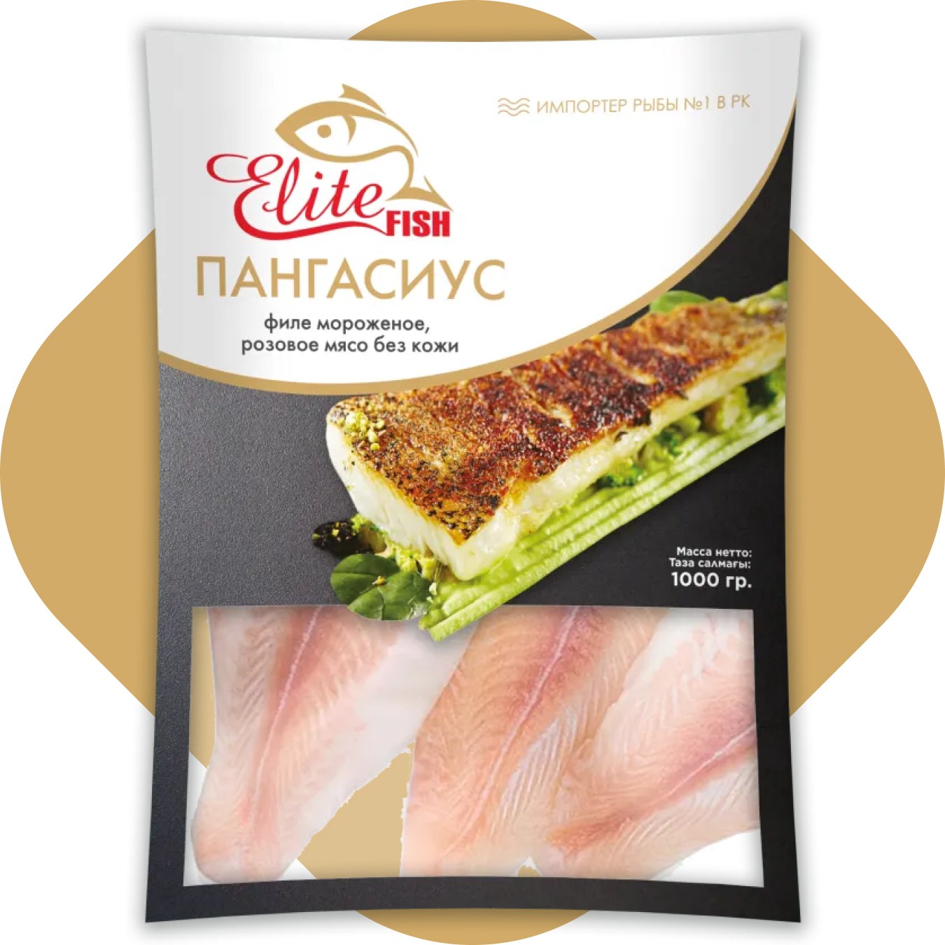 Пангасус филе 1 кг
