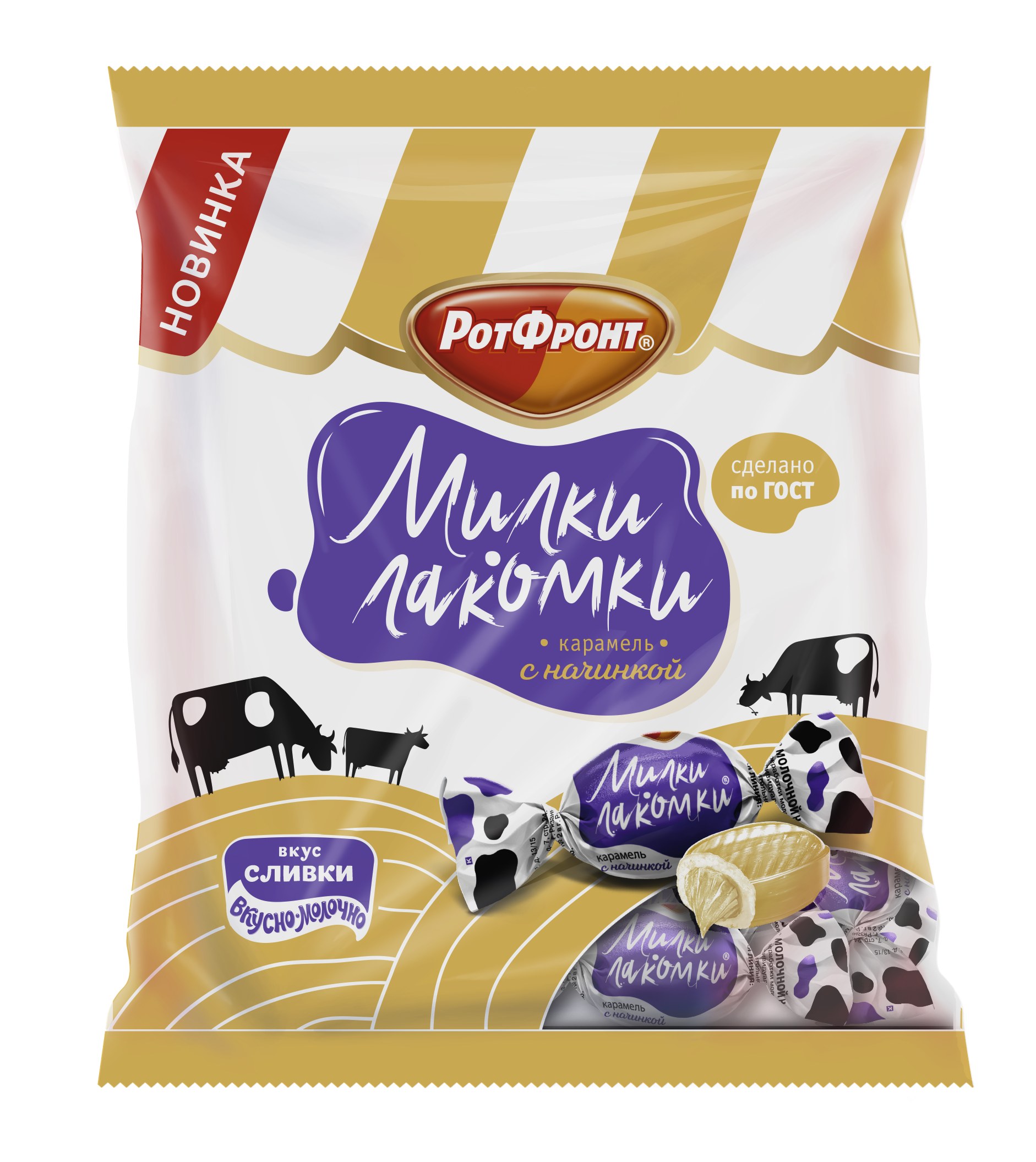 Красный Октябрь Милки Лакомки Халва 1кг