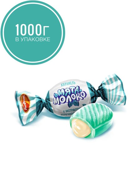 Рот Фронт Мята 1 кг