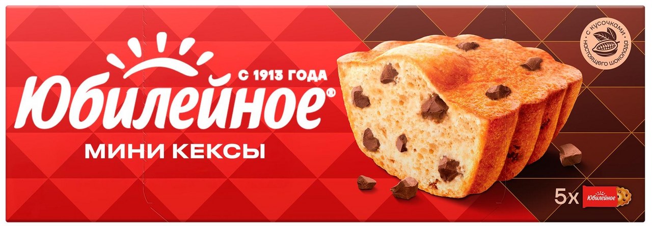 Юбилейное Мини Элита 1кг