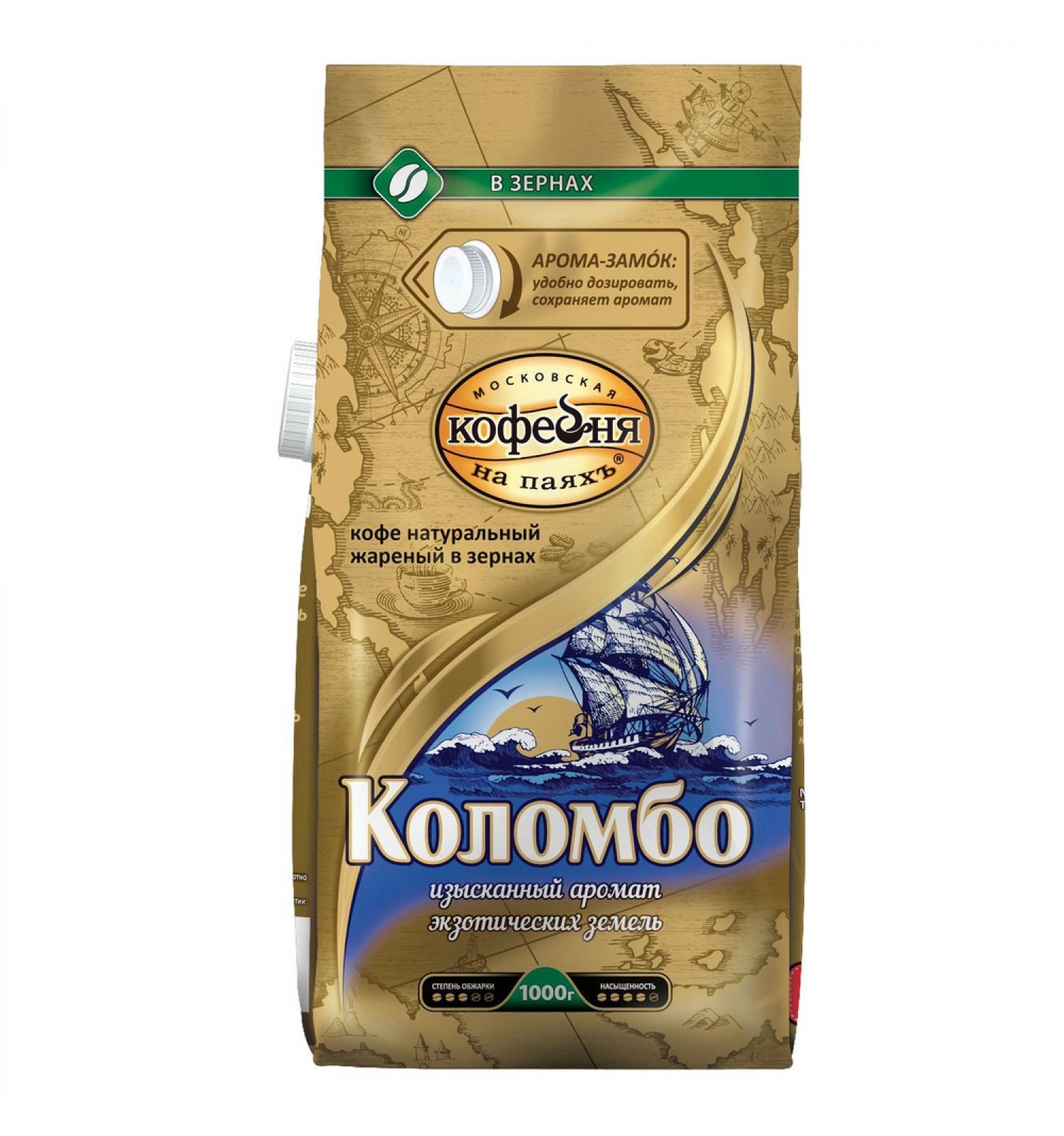 RZ Московская 1кг