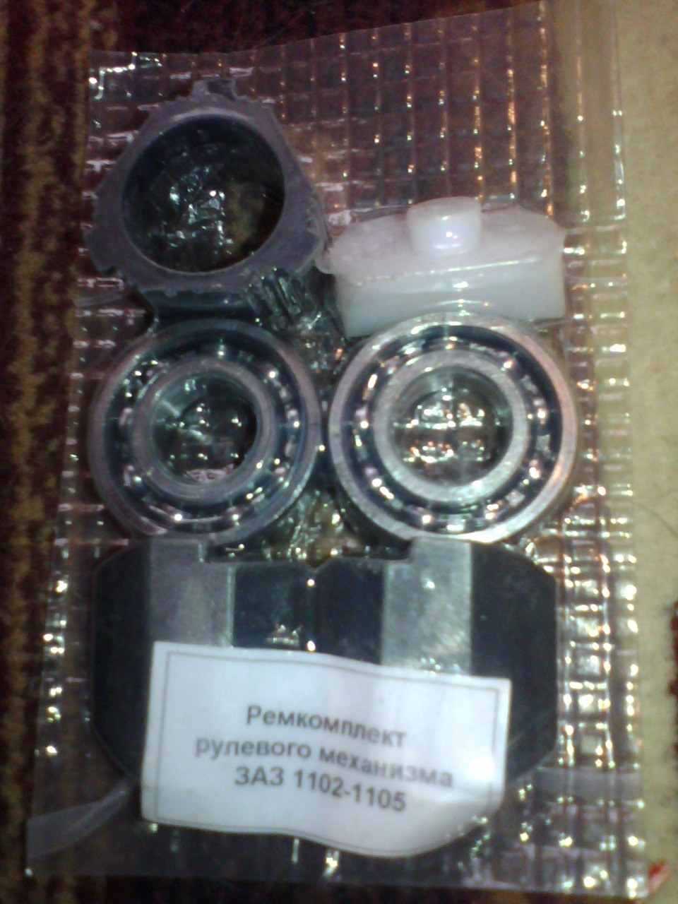 RZ PR Краковские 1кг 1102