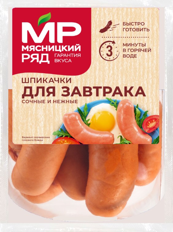RZ Для Завтрака 1кг