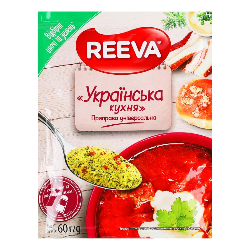 PR Украинская 1кг