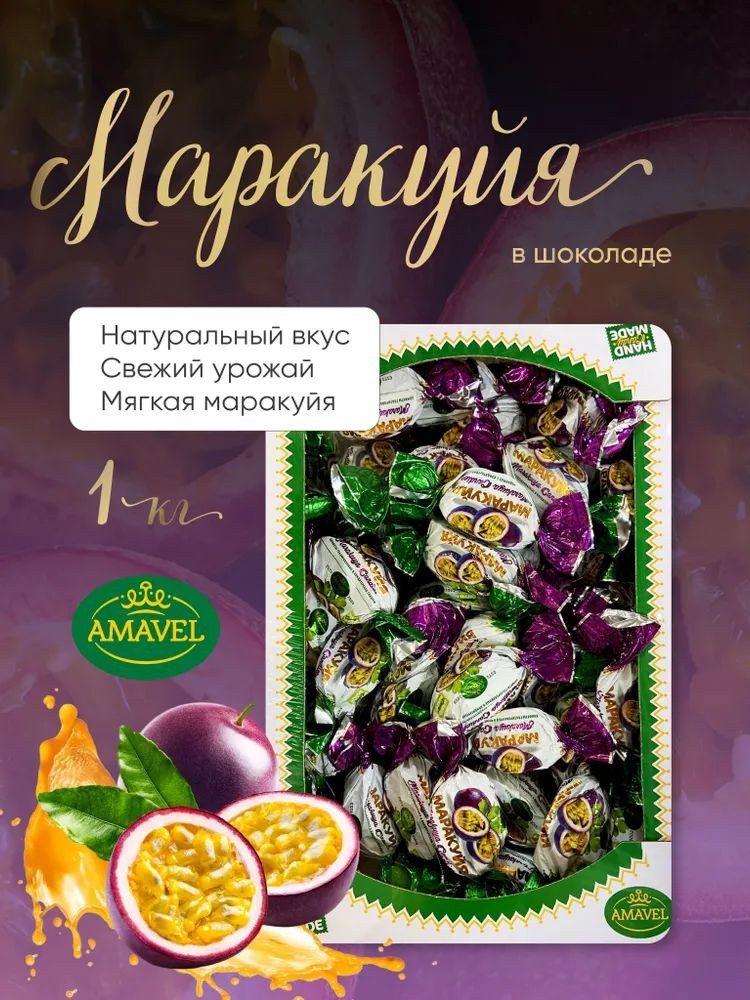 AZ Деликотес Армавил 1кг