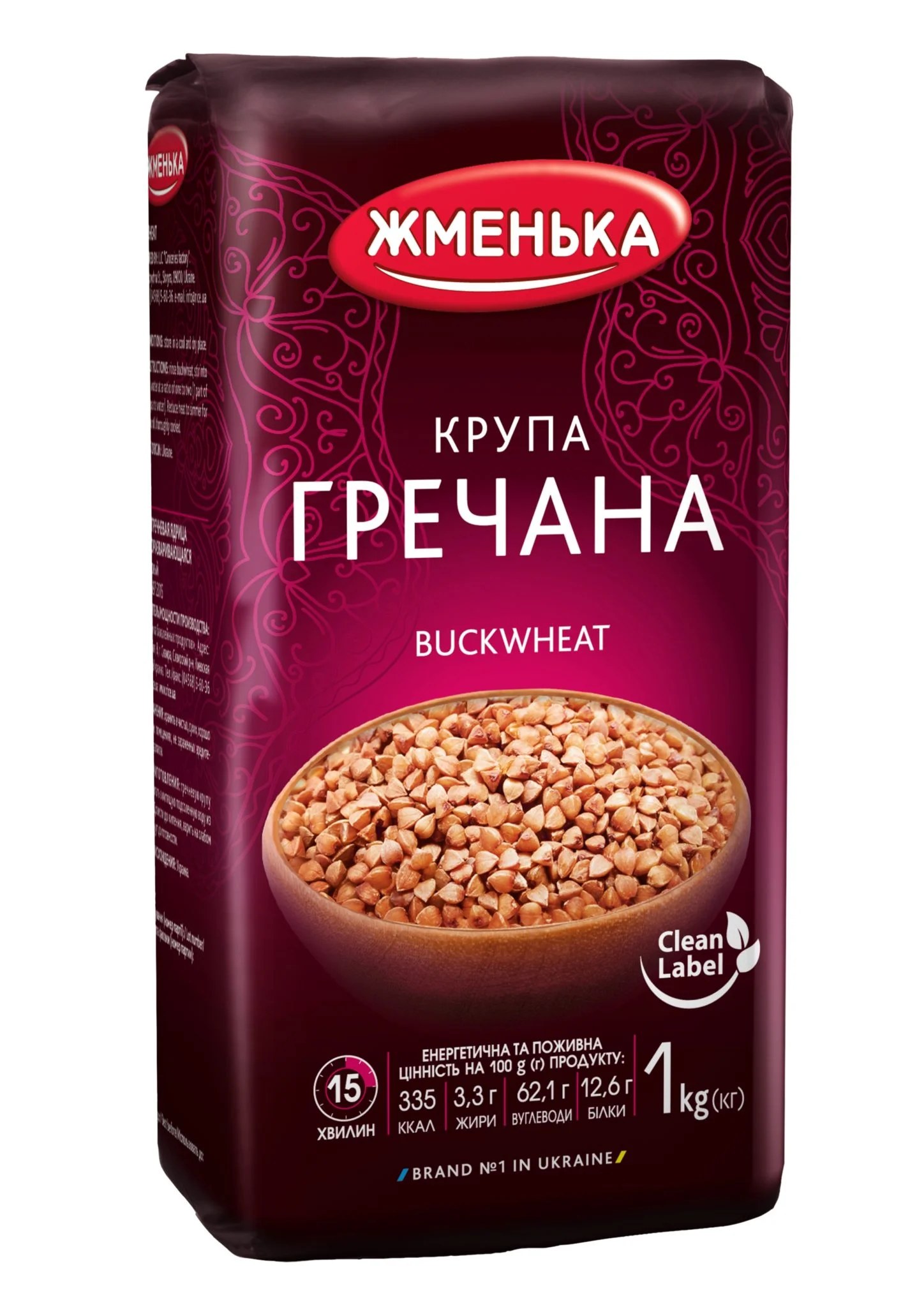 AZ Ukrainskaya 1кг