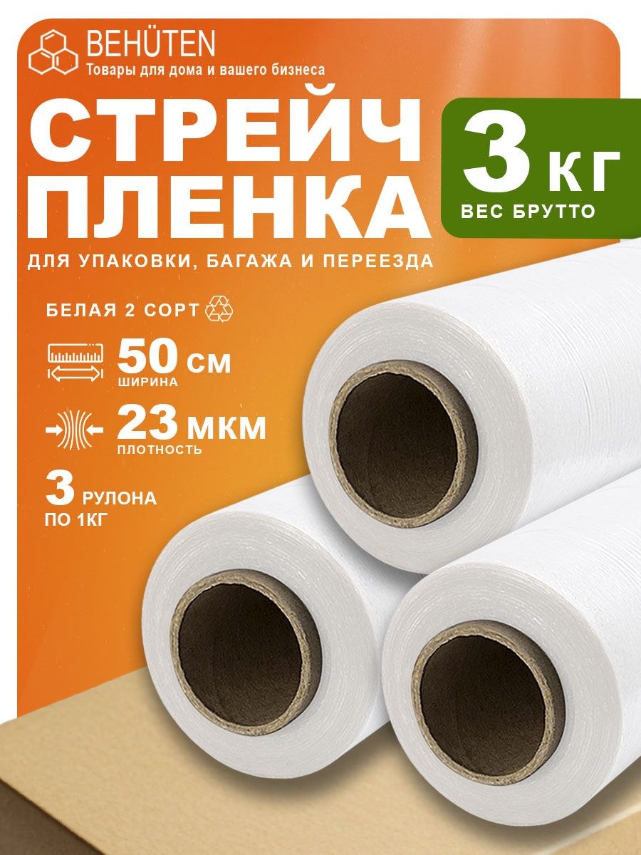 NB Шохона 2с 1кг