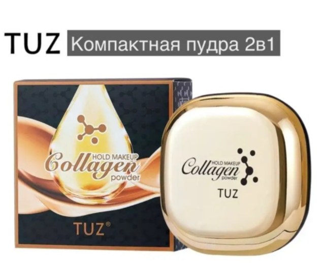 Tuz 3in1 Collagen пудра