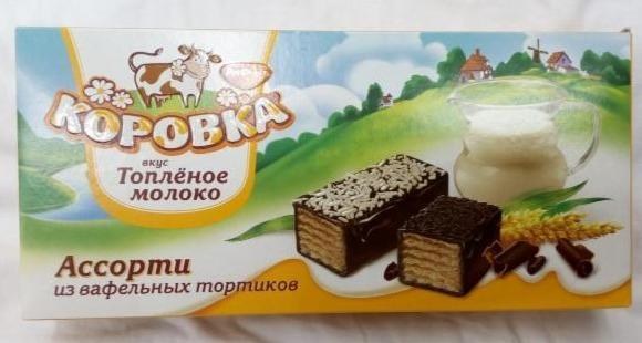 Коровка РотФронт Вафель. тортики 180гр 200гр